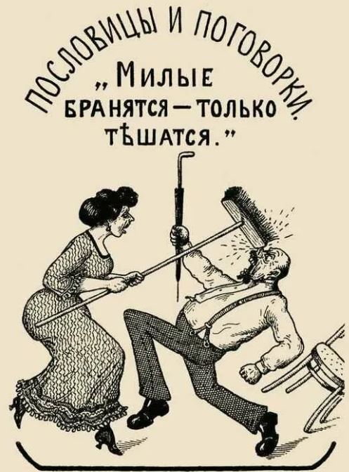 Победная поступь идиотизма по планете – том 7