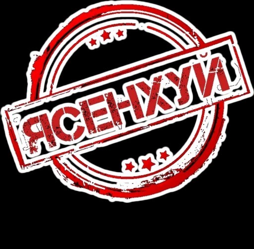Ловкость задницы и никакого мошенничества
