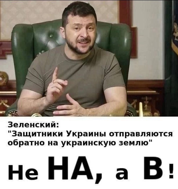Киви против ВСУ. ВСУ win!
