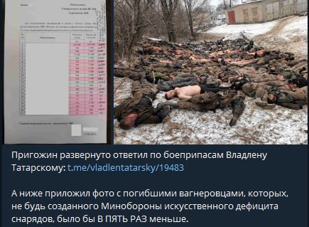 Под Артёмовском