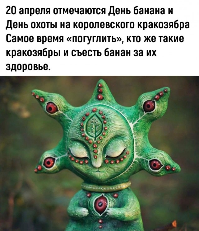 Картинки и мемы для настроения - 167