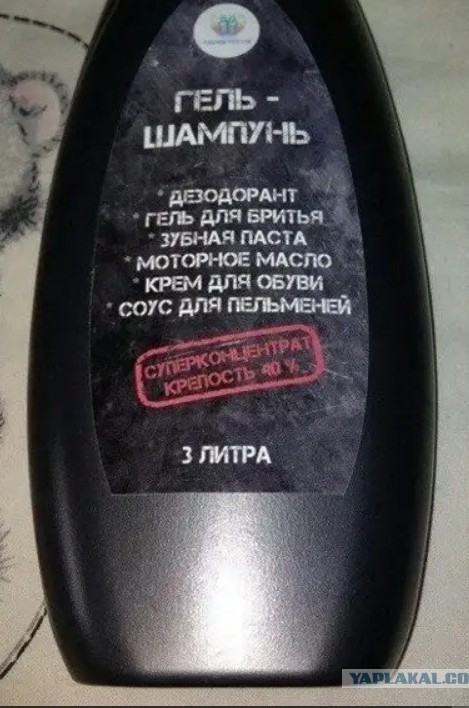 Жижа для мужика