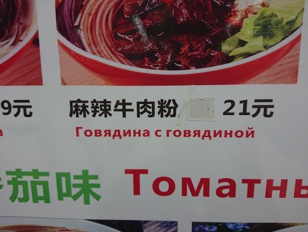 16 ценников с юмором, глядя на которые сразу хочется купить сосиску в полушубке или сало для беззубых