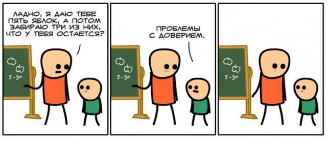 Ебобо и котики (баяны)