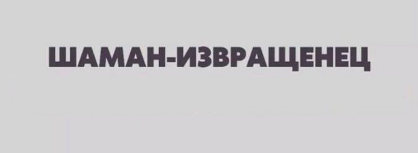Всего понемногу. От 03.08.23