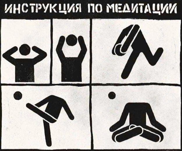 Нуштош 11.09.2023