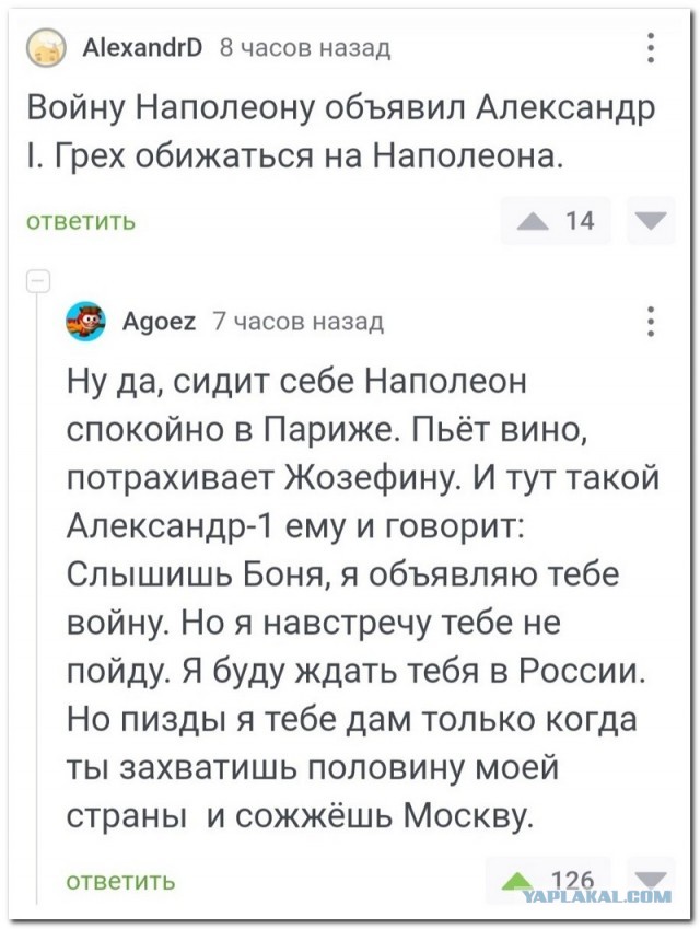 Забавные комментарии из социальных сетей (16.10.23)