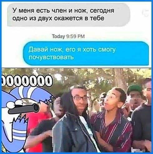 45 пошло-баянистых картинок