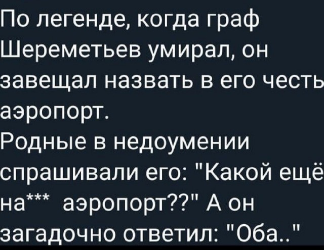Народная меДИЧина 3015