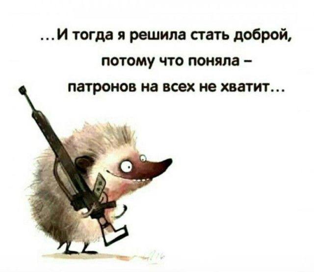 Завалялось тут случайно немного забавных картинок