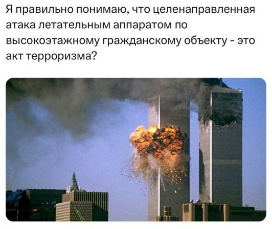 Атака беспилотников в Казани