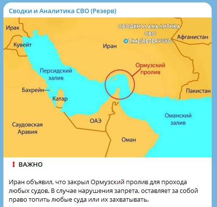 Израиль объявил о атаке на Иран