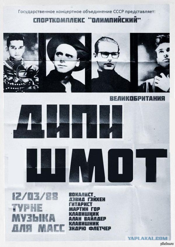 Мартину - 64