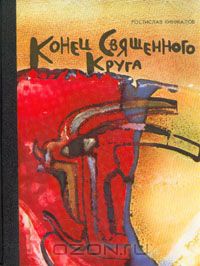 Цветочный бог ацтеков