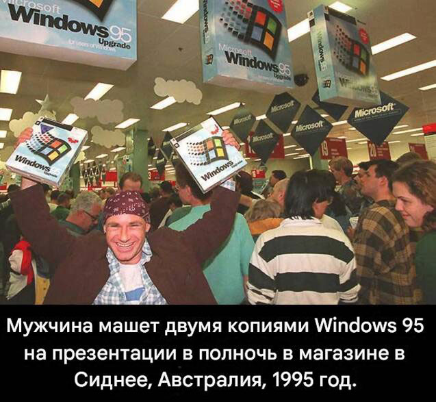 Интересные фотографии 1990 -х 28.09.25