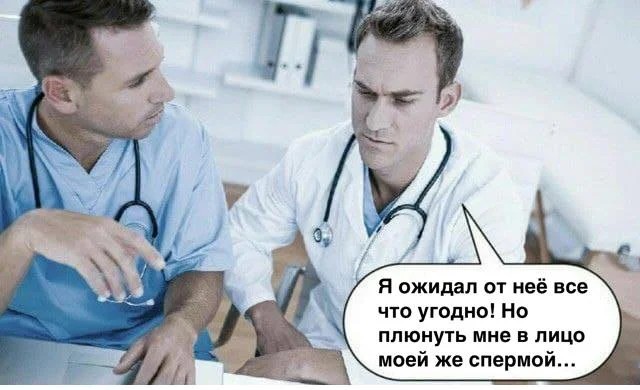 Пошлый и взрослый юмор #6