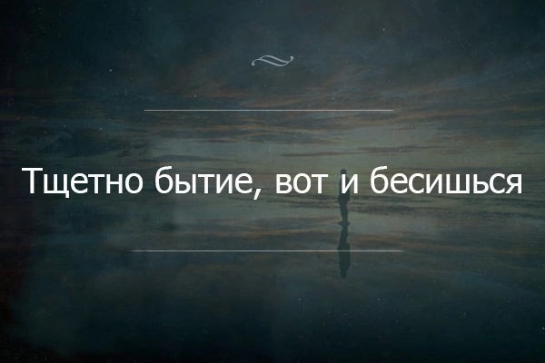 Бесит прям!