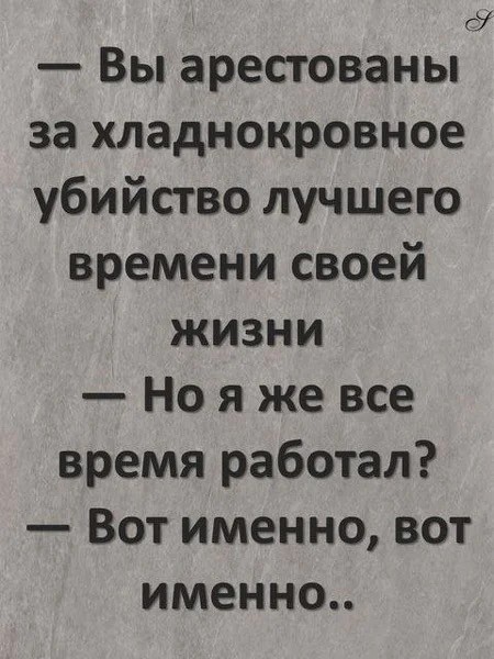 Понедельника картинки