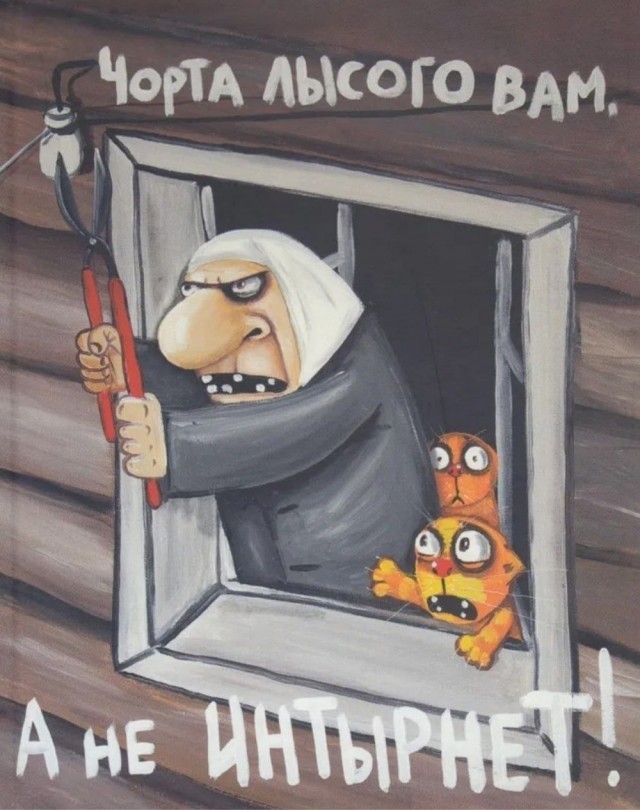 Картинки для деградации 187 (разной степени свежести