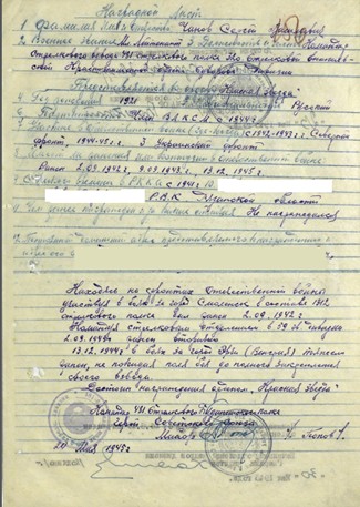 Бессмертный полк ЯПа