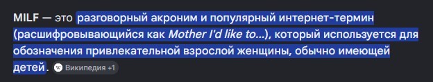 Петербург готовится к фестивалю MILF