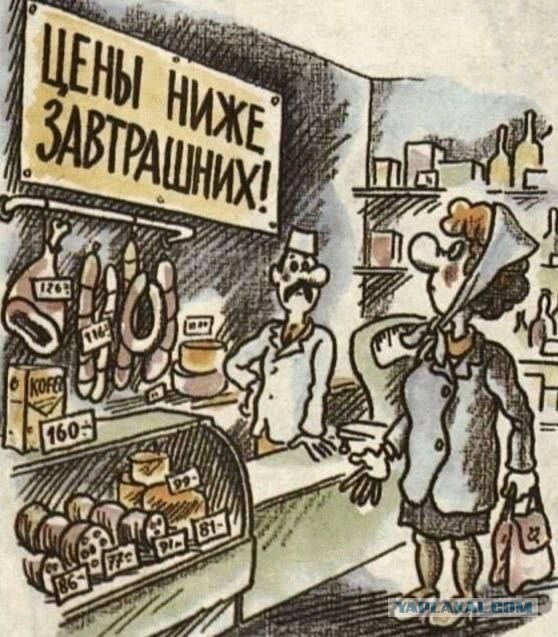 Не смотрите в завтрашний день, живите сегодняшним