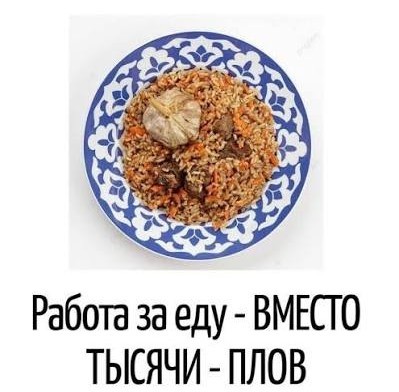 Нельзя женщинам доверять.