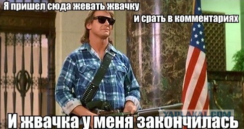 Аккордеоны 2