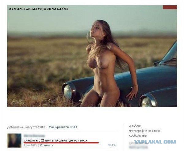 Смешные комментарии из социальных сетей (апрель)