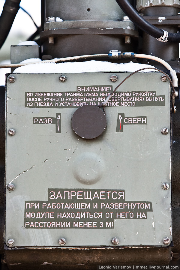 Триумф С-400.