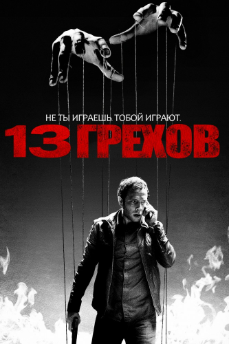 Фильмы, которые стоит смотреть, смотрим сами и советуем другим