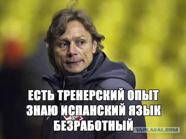 Чемпионат Мира 2014 Бразилия