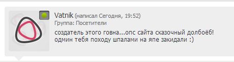 Обстрел Луганска