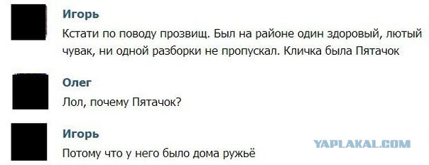 Смешные картинки и комментарии