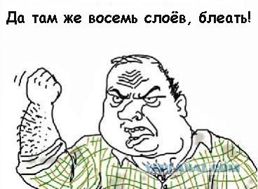 Отрываем новый асфальт руками