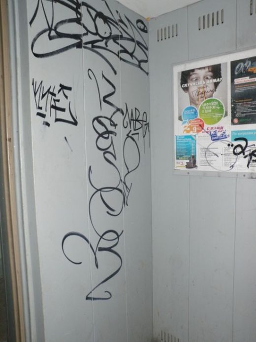 Видеокамеры против хулиганов