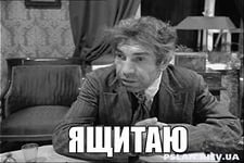 Украинская армия перешла в наступление
