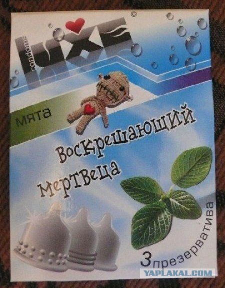Весёлое из сети