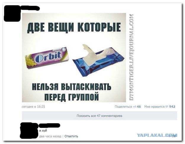 Смешные комментарии из социальных сетей