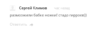 Пассажиры метро спасли старушку, раскачав вагон
