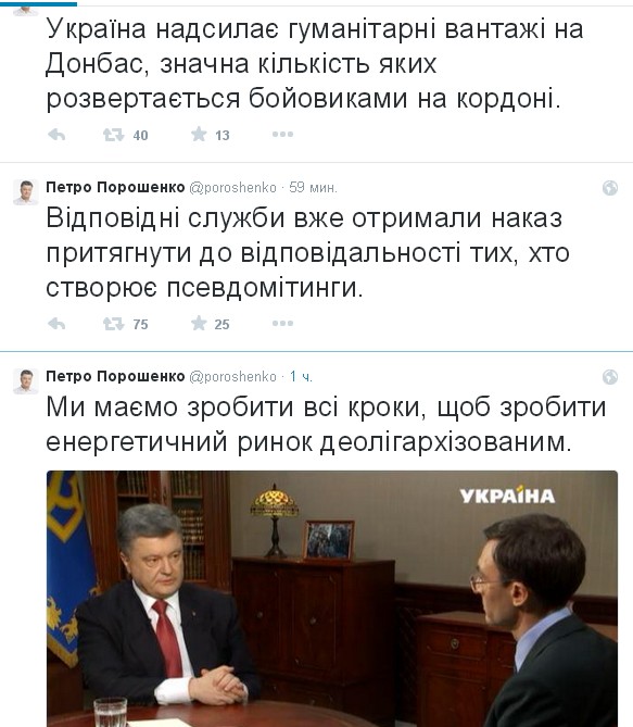 Перемирие кончилось, едва начавшись. Часть 7