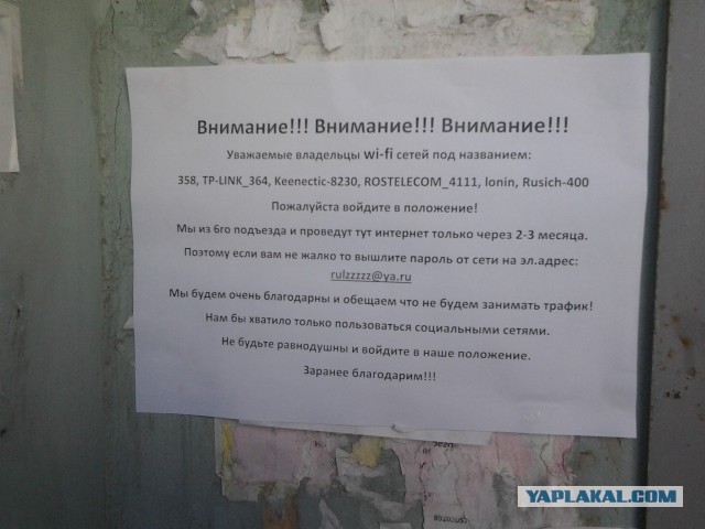 По просьбе трудящихся!