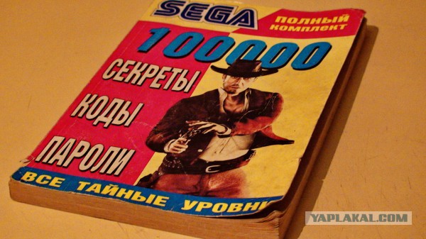 Вещи из СССР, которые вас сильно удивят