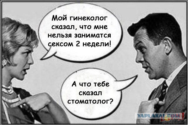 Медосмотр