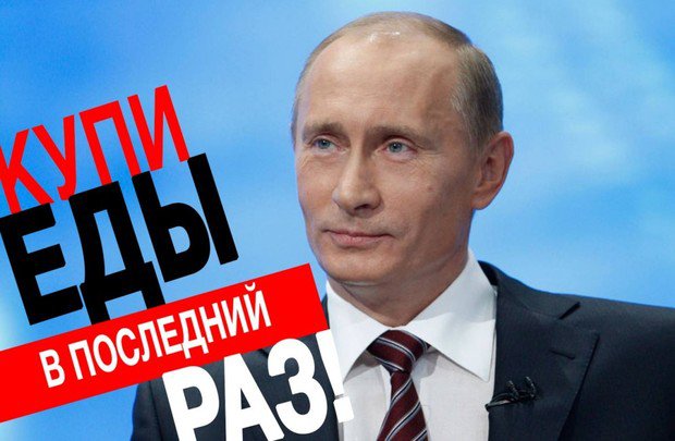 Гоблин жжет.