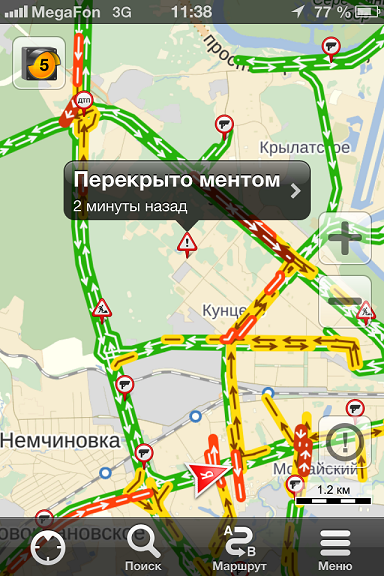 Чем занимаются москвичи в пробках...