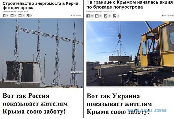 Блокада Крыма началась