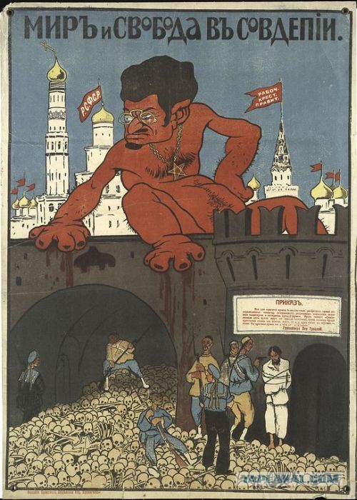 Наши!
