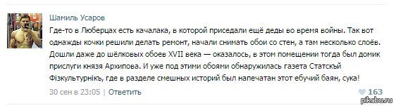 Веселые картинки