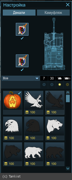 Armored Warfare
